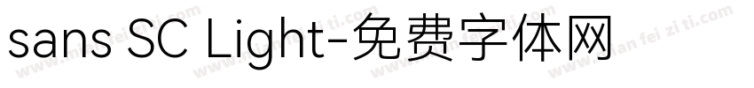 sans SC Light字体转换